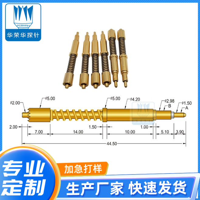 大電流針355*4550的主要參數(shù)包括哪些呢？